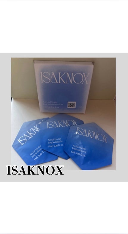 NOX LAB ビタマックス アイシング スージングジェル/ISAKNOX(イザノックス)/フェイスクリームの人気ショート動画