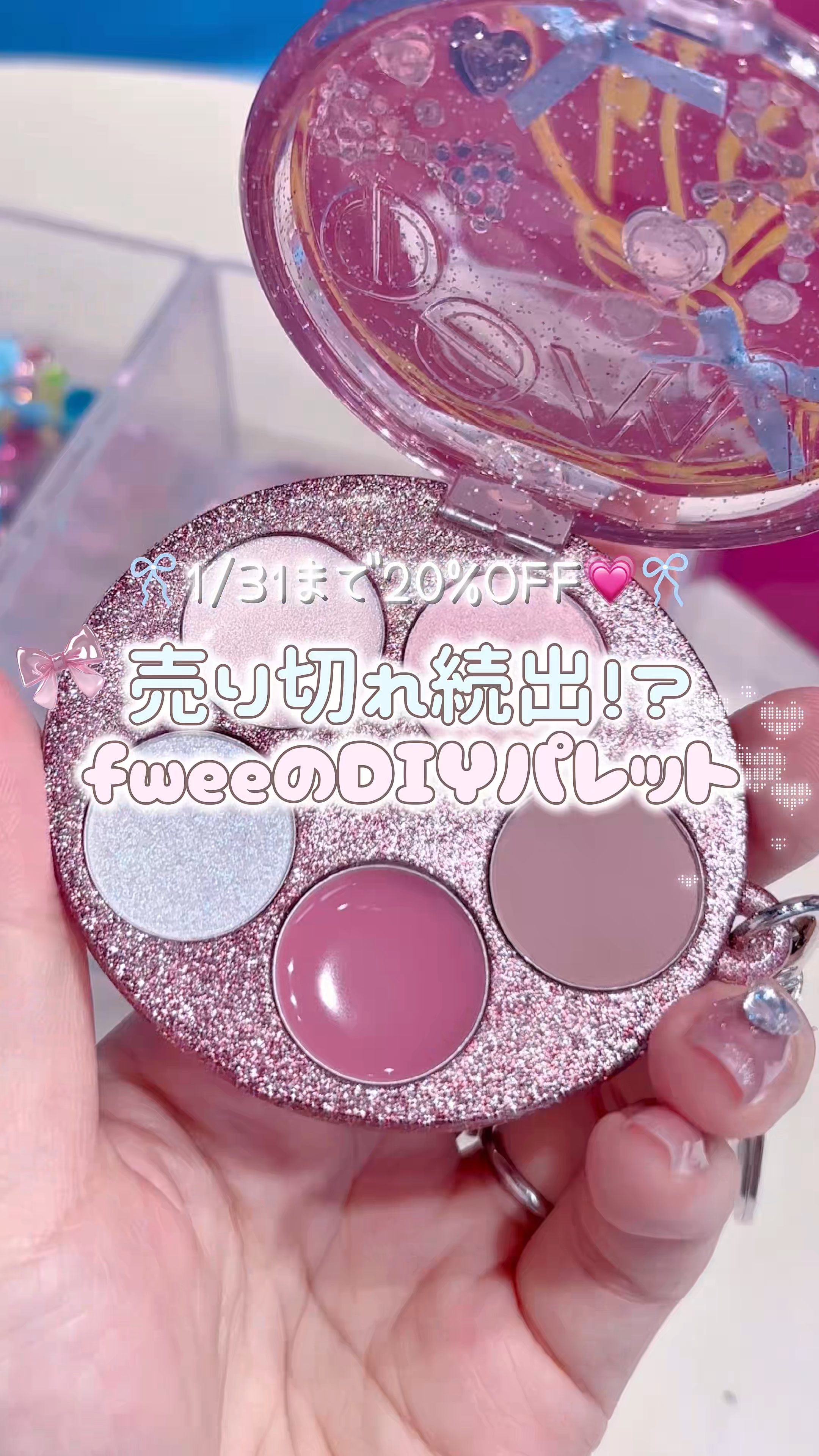 DIYポケットマルチパレット/fwee/マルチパレットを使ったクチコミ（1枚目）