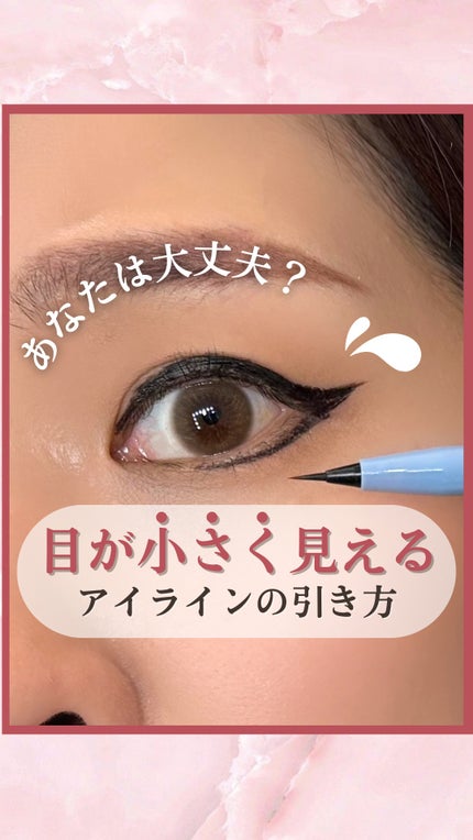 絵画リキッドアイライナー/MilleFée/リキッドアイライナーの人気ショート動画