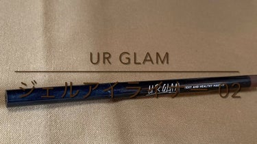  UR GLAM　GEL EYELINER/U R GLAM/ジェルアイライナーを使ったクチコミ（1枚目）