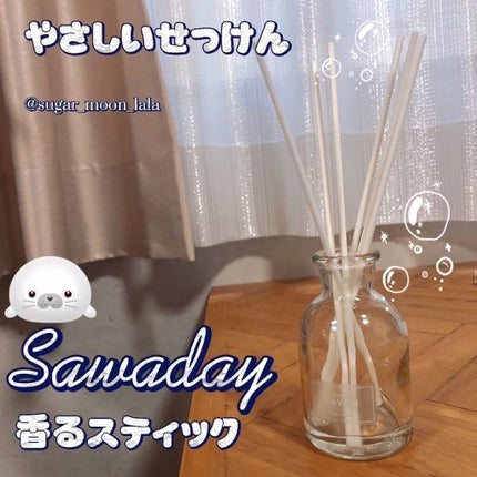 香るスティック SAVON/サワデー/ルームフレグランスの人気ショート動画
