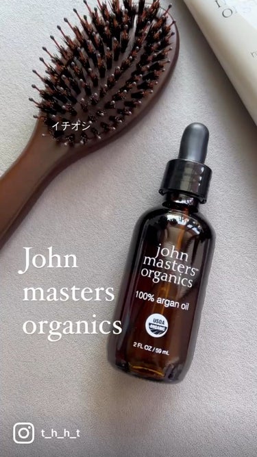 ARオイル N/john masters organics/ヘアオイルを使ったクチコミ（1枚目）