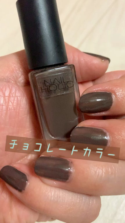 ネイルホリック Earth color/ネイルホリック/マニキュアを使ったクチコミ(1枚目)