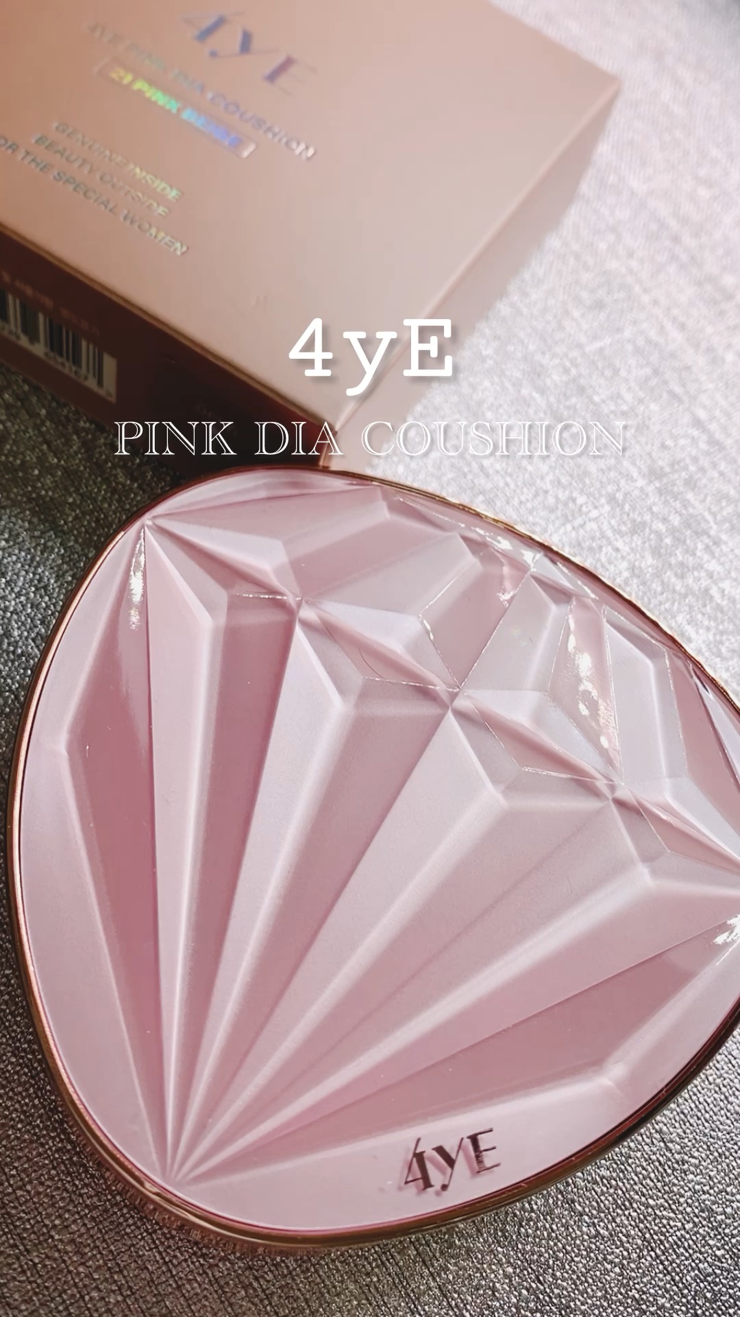 ピンクダイヤクッション/4YE/クッションファンデーションの動画クチコミ2つ目