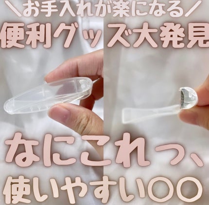 折りたたみ式・眉メイク用かみそり/無印良品/シェーバーの人気ショート動画