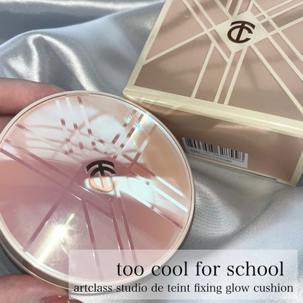 Artclass Studio De Teint FIXING GLOW CUSHION/too cool for school/クッションファンデーションの人気ショート動画