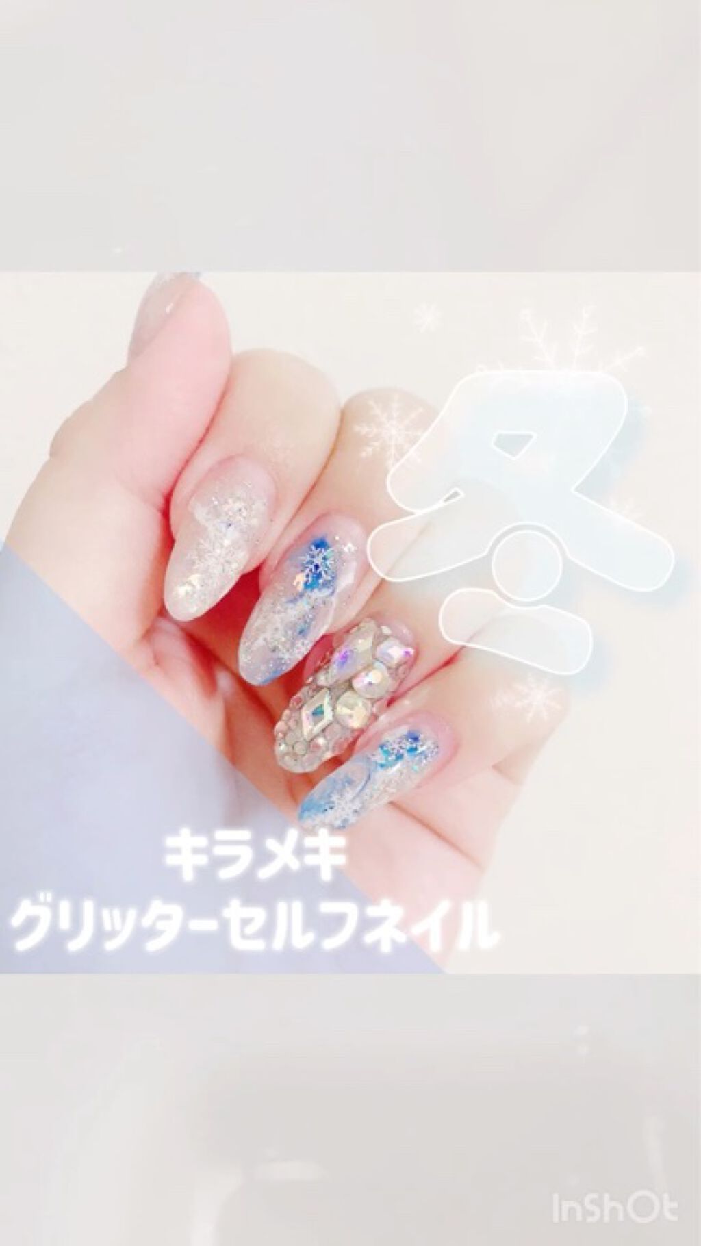 痛ライナー/ネイル工房/ジェルネイルの動画クチコミ5つ目