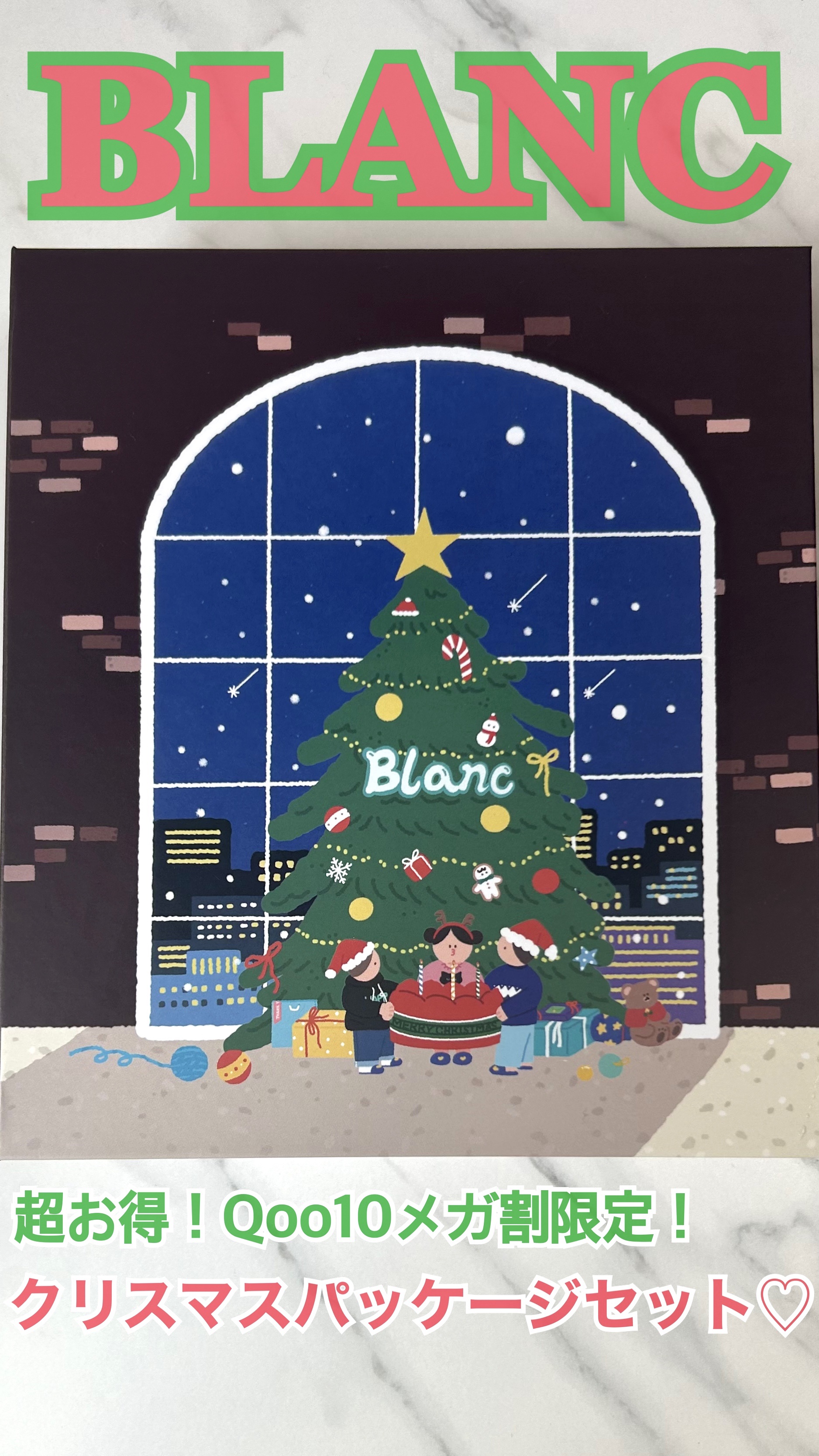 マジックトラブル洗顔/ブラン/洗顔フォームを使ったクチコミ（1枚目）