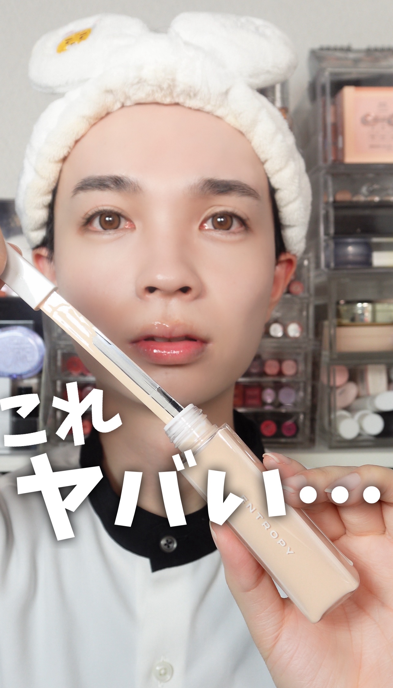 “素肌感”なのに盛れる！KPOPアイドル級の美肌になるファンデ
⁡
⁡
薄づきなのに毛穴も色ムラもちゃんとぼかしてくれるし、
肌が「もともとキレイな人」っぽく見えるの。
しかもツヤ感も絶妙で、テカテカじゃなくて…なんていうの、
内側からじゅ