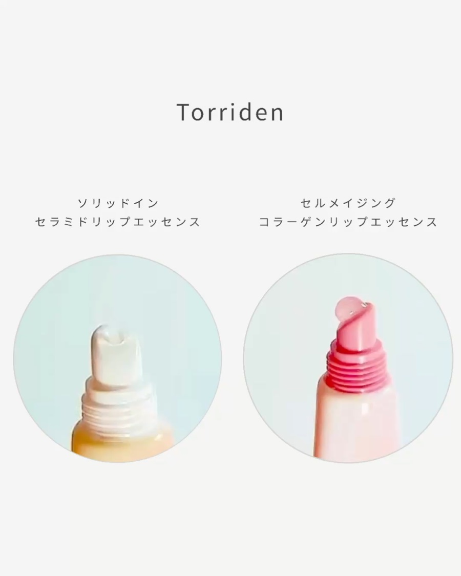 ソリッドイン リップエッセンス/Torriden/リップ美容液を使ったクチコミ（3枚目）