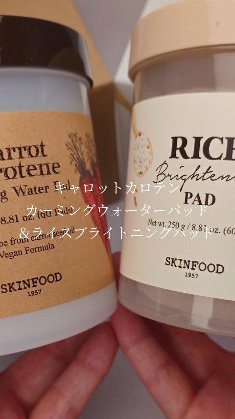 キャロットカロテン カーミングウォーターパッド/SKINFOOD/トナーパッドの人気ショート動画