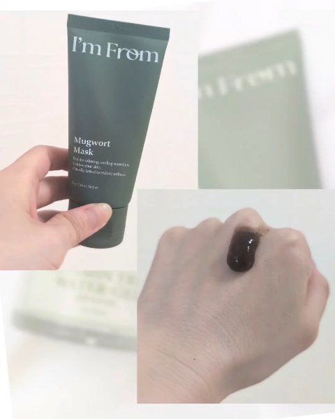 ビタミンウォータージェルアドバンスド/I'm from/フェイスクリームを使ったクチコミ（3枚目）