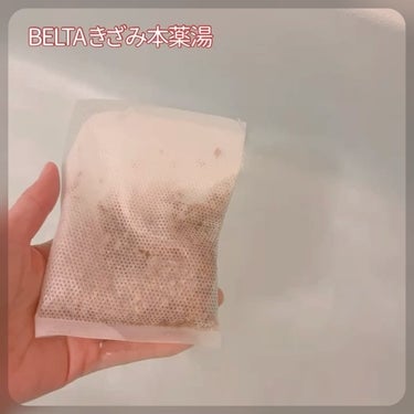 きざみ本薬湯/BELTA(ベルタ)/その他を使ったクチコミ（3枚目）