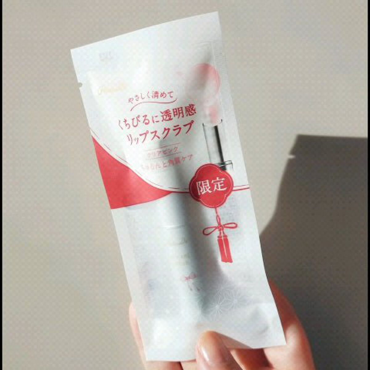 リップケアスクラブ/パラドゥ/リップスクラブを使ったクチコミ（1枚目）