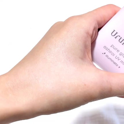 生つや肌おしろい乳液/ウルミナプラス/乳液を使ったクチコミ(1枚目)
