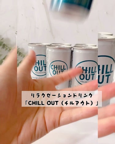 FIREFLY Ｃｈｉｌｌ　ｏｕｔ [リラックス]/ナチュラルローソン/ドリンクの人気ショート動画