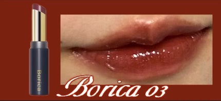 スティックプランパー エクストラセラム/Borica/リッププランパーの人気ショート動画