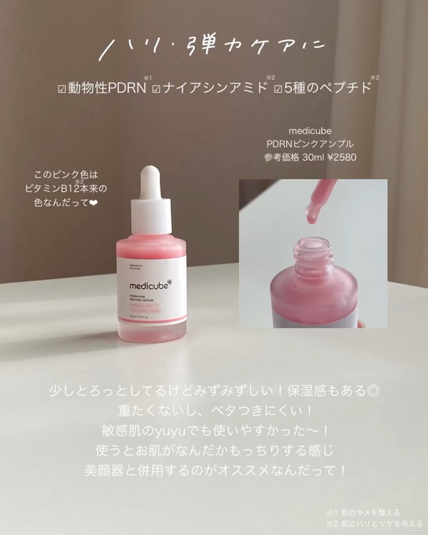 グルタチオングロウアンプル/MEDICUBE/美容液を使ったクチコミ（2枚目）