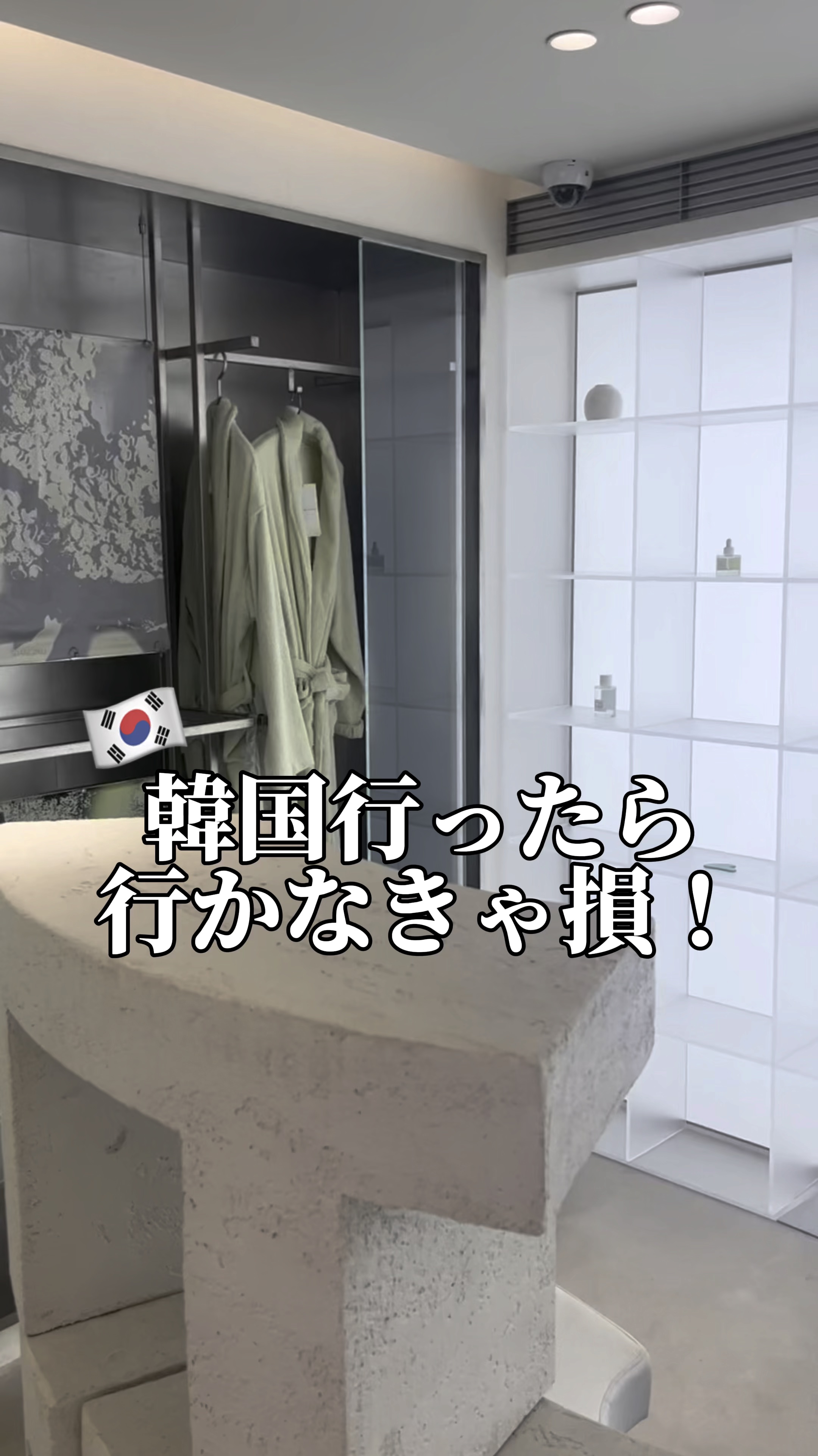  AA CALMING FOG MIST/Shangpree/ミスト状化粧水を使ったクチコミ（1枚目）