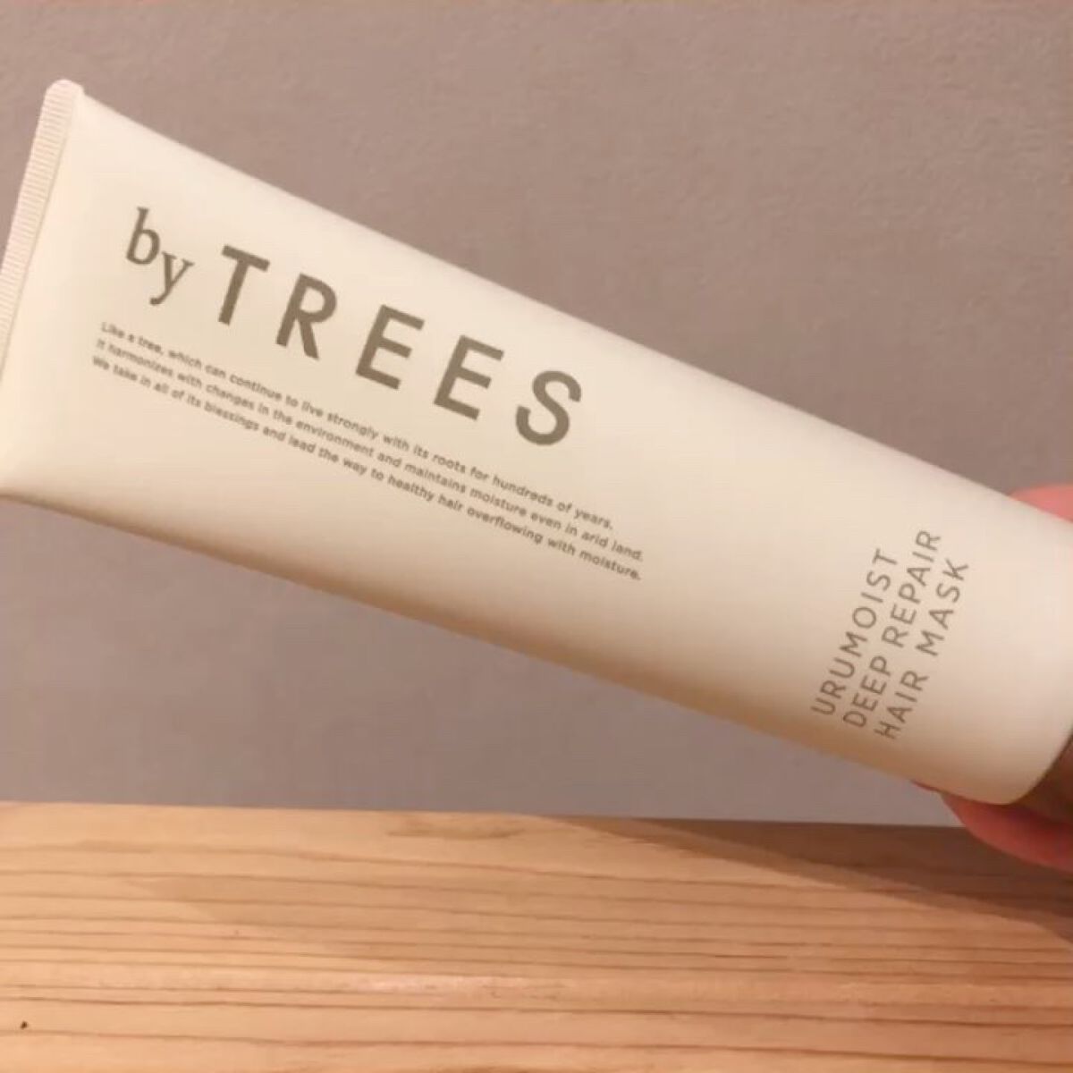 うるモイストディープリペアヘアマスク/byTREES/ヘアマスク・ヘアパックを使ったクチコミ（2枚目）