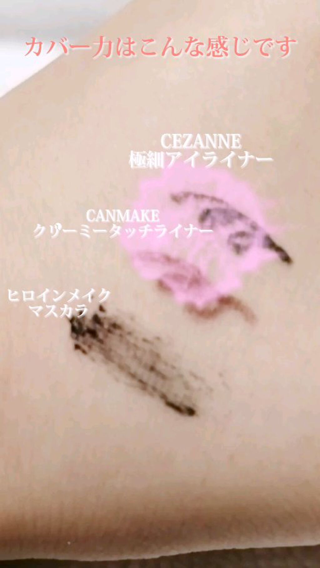 プロテクティング ファンデーション プライマー		/PAUL &amp; JOE BEAUTE/化粧下地を使ったクチコミ（2枚目）