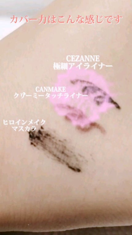 プロテクティング ファンデーション プライマー		/PAUL & JOE BEAUTE/化粧下地を使ったクチコミ(2枚目)