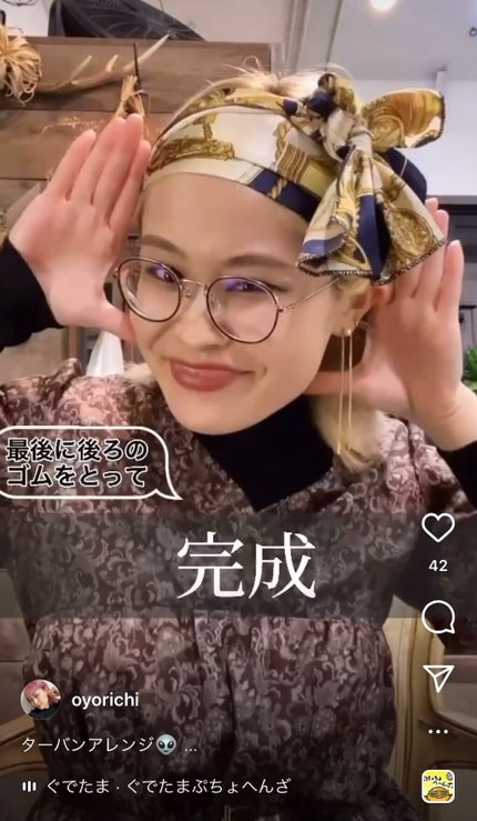 マルチスタイリングオイルリッチ/NiNE/ヘアオイルの人気ショート動画