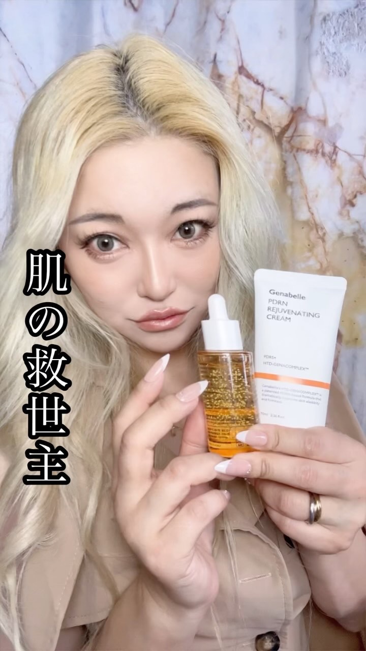 PDRNビタトーニングアンプル/Genabelle/美容液の人気ショート動画