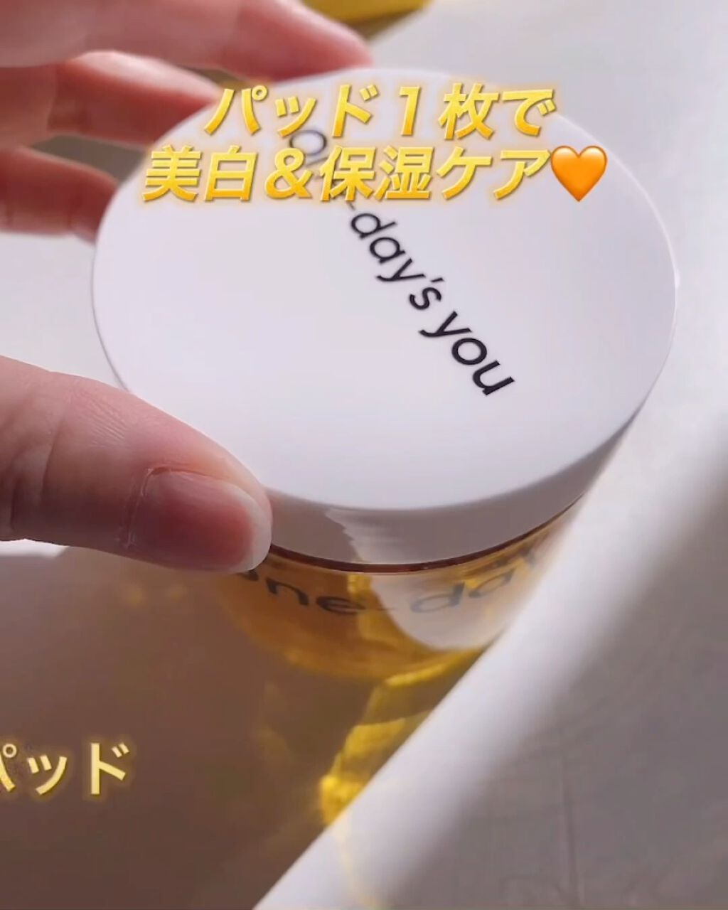 ヘルプミー! ハニーCパッド/One-day's you/トナーパッドを使ったクチコミ（3枚目）