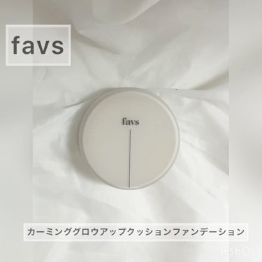 カーミンググロウアップクッションファンデーション/favs/リキッドファンデーションを使ったクチコミ（6枚目）