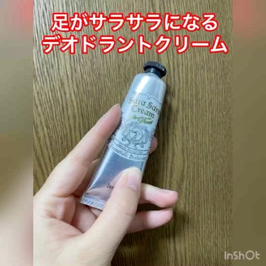 薬用足指さらさらクリーム/デオナチュレ/デオドラント・制汗剤を使ったクチコミ（1枚目）