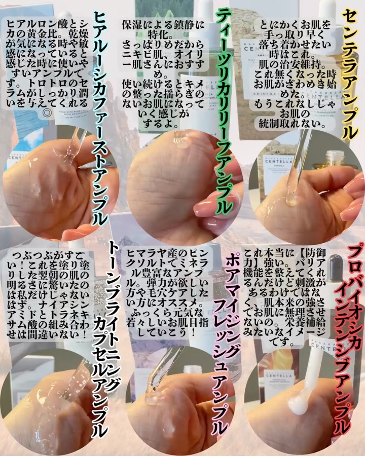 ヒアルーシカ ファースト アンプル/SKIN1004/ブースター・導入液を使ったクチコミ（2枚目）