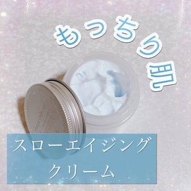 Slow Aging Cream /Ongredients/フェイスクリームの動画クチコミ3つ目