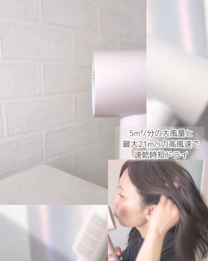 ダブルケアドライヤー/ANLAN/ドライヤーを使ったクチコミ(6枚目)