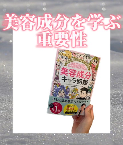 ジェイジュン インテンシブシャイニングマスク/JAYJUN/シートマスク・パックの人気ショート動画