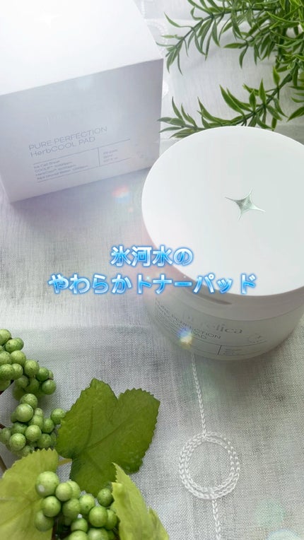 ピュアリカ ピュアパーフェクション ハーブクールパッド/Purelica/トナーパッドの人気ショート動画