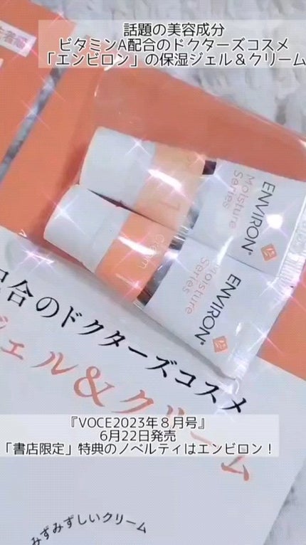 ビタC グリーンティーエンザイム ブライト セラム/innisfree/美容液を使ったクチコミ(1枚目)
