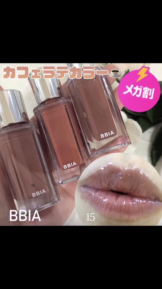 ラストオート ジェルアイライナー/BBIA/ジェルアイライナーを使ったクチコミ（1枚目）