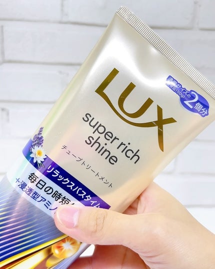 ãããðãã©ãã on LIPS ãã©ãã¯ã¹ãã¹ãŒããŒãªããã·ã£ã€ã³ããªã©ãã¯ã¹ãã€ãã±ã¢ããŸãšãŸ..ãïŒ3æç®ïŒ