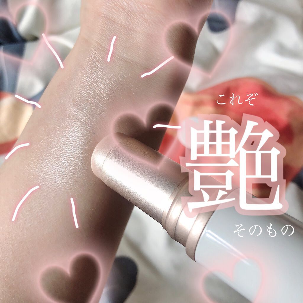 トゥルーディメンションラディアンスバーム/hince/スティックハイライトを使ったクチコミ（1枚目）