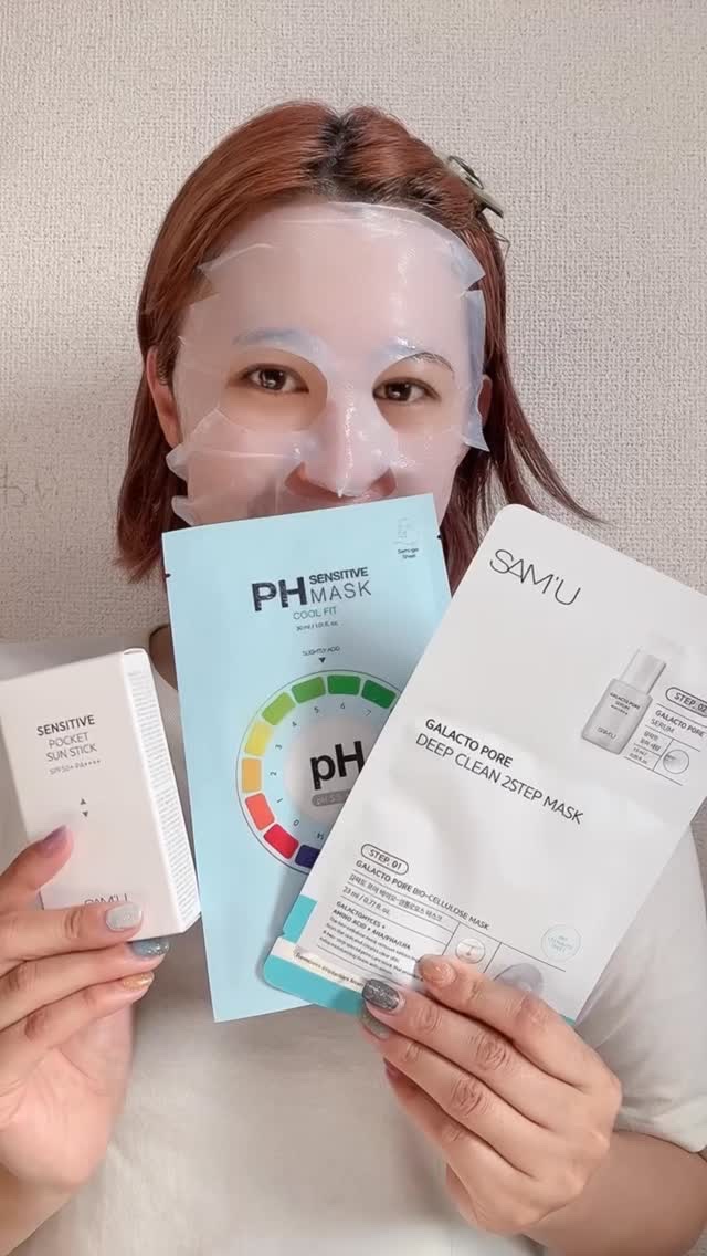 PHセンシティブマスク クールフィット/SAM'U/シートマスク・パックの動画クチコミ2つ目