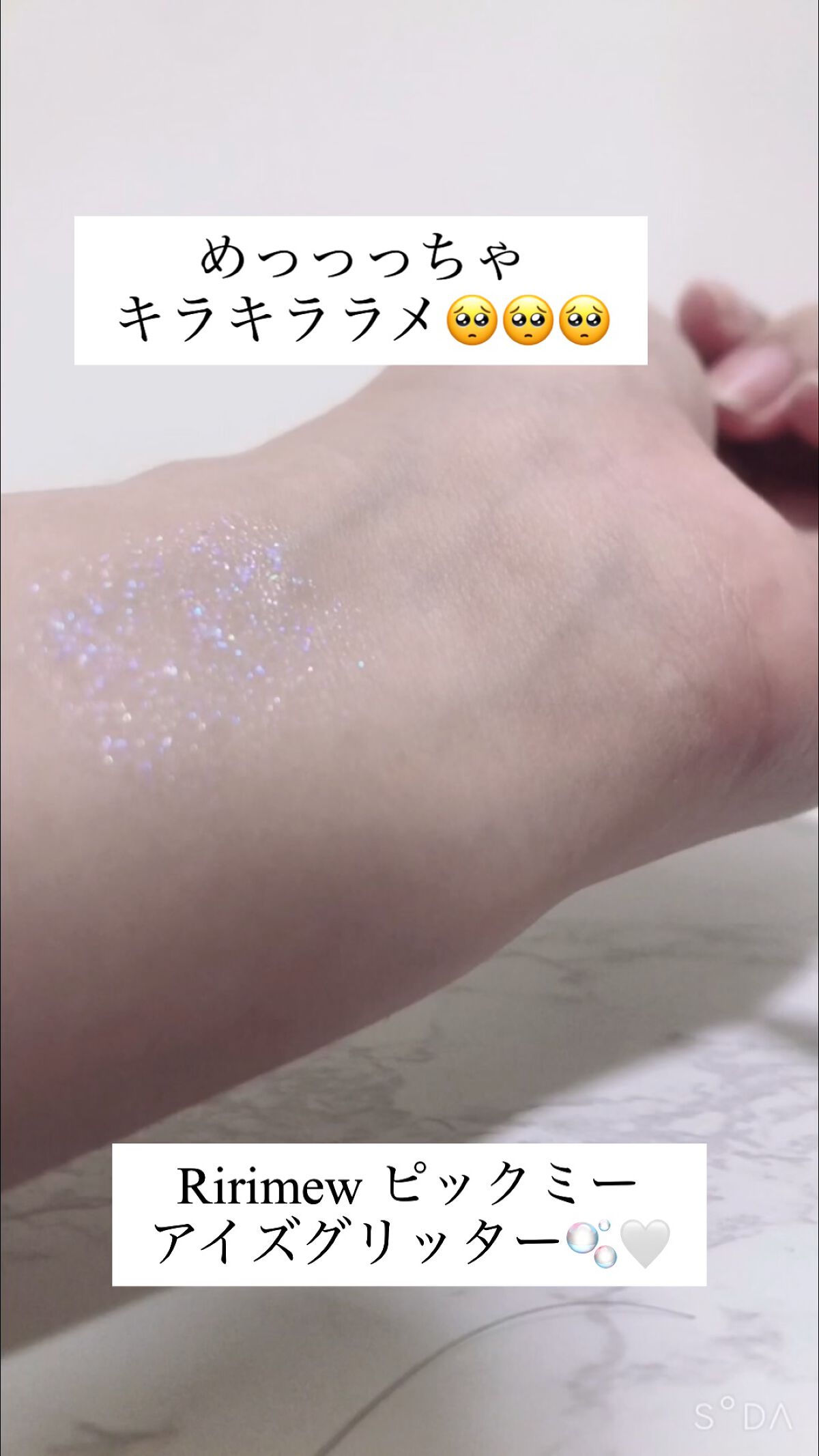 ピックミーアイズグリッター/Ririmew/グリッターの人気ショート動画