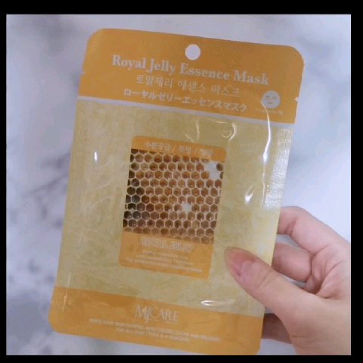 ローヤルゼリー・エッセンスマスク/MJ-Care/シートマスク・パックを使ったクチコミ（1枚目）
