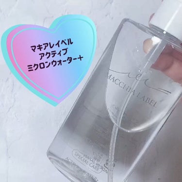 アクティブミクロンウォーター＋/Macchia Label/ブースター・導入液を使ったクチコミ（2枚目）