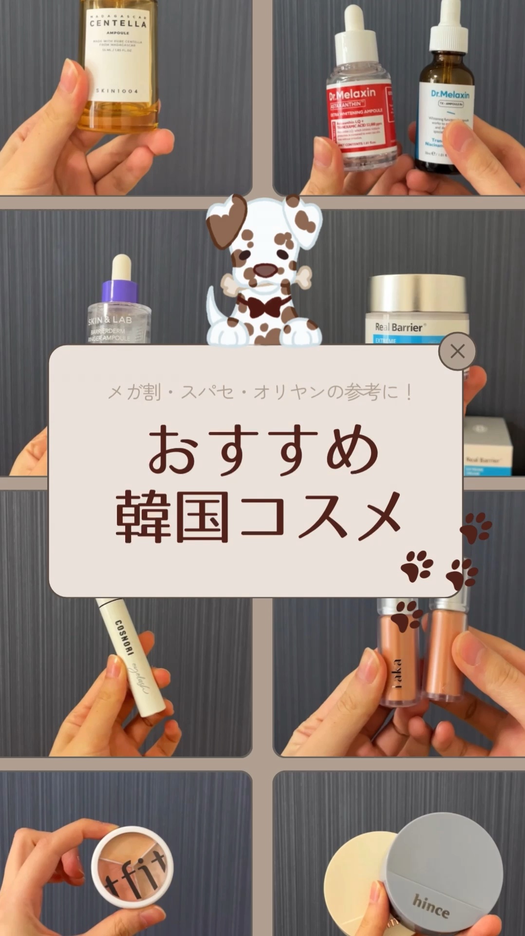 センテラ アンプル/SKIN1004/美容液を使ったクチコミ（1枚目）