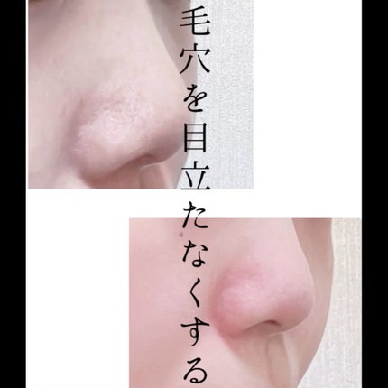 毛穴レスコンシーラー/CEZANNE/クリームコンシーラーの人気ショート動画