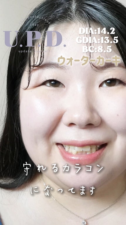 U.P.D. 1day/U.P.D./ワンデー(1DAY)カラコンの人気ショート動画