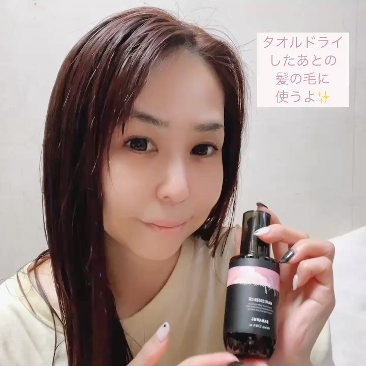 パフュームド ヘアエッセンス/BANANAL/アウトバストリートメントの動画クチコミ2つ目