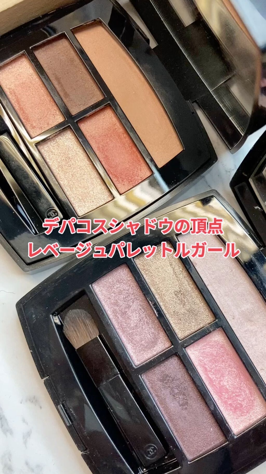レ ベージュ パレット ルガール/CHANEL/アイシャドウパレットの人気ショート動画