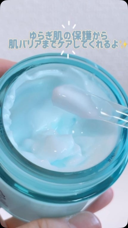 超低分子ヒアルロン酸ジンク水分クリーム/Isntree/フェイスクリームの人気ショート動画